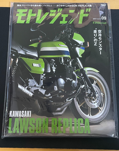 Moto legend kawasaki z1000r - 09,