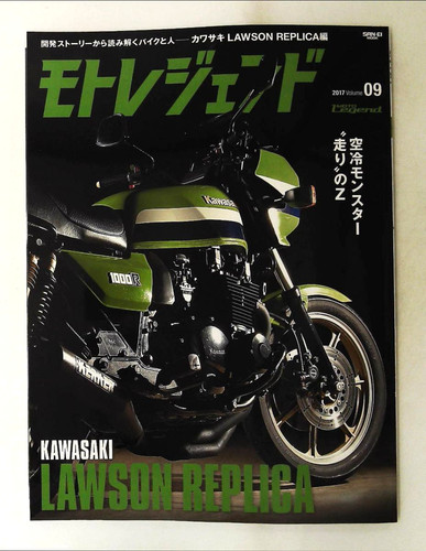Kawasaki z1000r z1100r kz1000r - kawasaki,